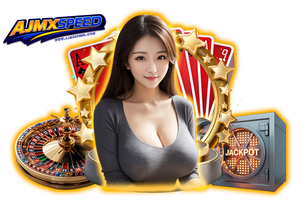 ajmxspeed ทางเข้า